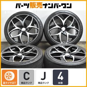 人気ホイール】RAYS HOMURA 2×9 20in 8.5J +38 PCD114.3 245/40R20