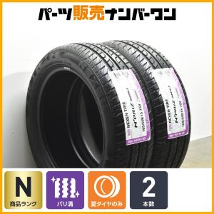 DUNLOP（ダンロップ） 【2024年製 バリ溝】ダンロップ グラントレック