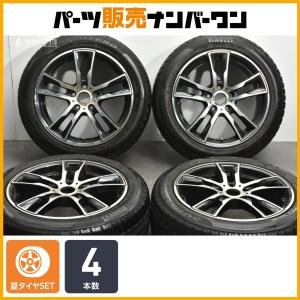 【ホイールのみ販売可能】ケレナーズ Jr E5 17in 7J +54 PCD112 ピレリ ウィンターソットゼロ 205/55R17 ランフラット 1シリーズ F70 F40