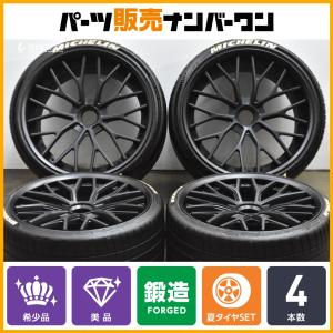 【鍛造】ハイパーフォージド HF-LMC 20in 10.5J +54 22in 12.5J +38 センターロック ミシュラン 285/25R20 335/25R22 ラ フェラーリ PS4S
