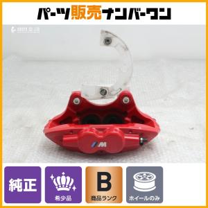 即決品】メルセデスベンツ AMG W463A Gクラス G63 純正 ブレーキパッド