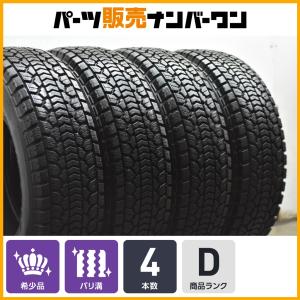 GRANDTREK 送料無料 2本セット 235/80R16 ダンロップ SJ5 スタッドレス