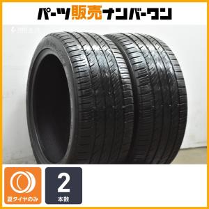 DUNLOP（ダンロップ） 【バリ溝】ダンロップ グラントレック AT23 265