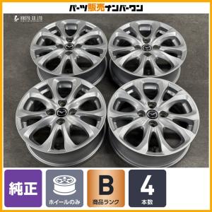 【良好品】マツダ デミオ 純正 15in 5.5J +40 PCD100 4本セット MAZDA2 流用 ノーマル戻し スタッドレス用 交換用に 即納可能