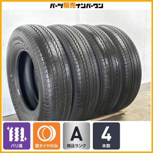 BRIDGESTONE（ブリヂストン） 【2025年製 バリ溝】ブリヂストン