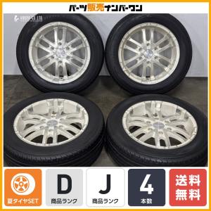 トヨタ（TOYOTA） 【ホイールのみ販売可能】トヨタ ヴァンガード 純正