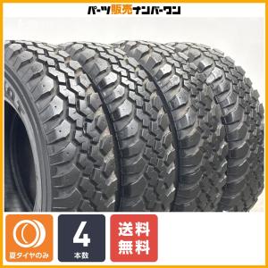 DUNLOP（ダンロップ） 【2025年製 良好品】ダンロップ エナセーブ