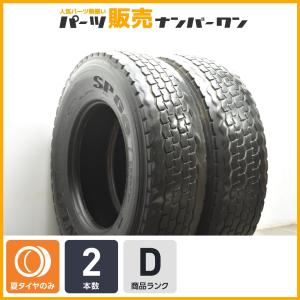 程度良好品】ブリヂストン DURAVIS R205 205/85R16 117/115L LT 6本