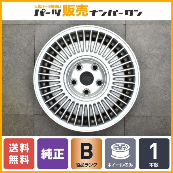 【程度良好品】トヨタ GZG50 センチュリー 純正 16in 7J +45 PCD114.3 ハブ...