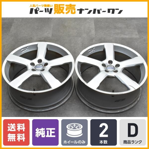 【正規品】ボルボ XC60 純正 20in 8J +55 PCD108 2本 品番:31302535...