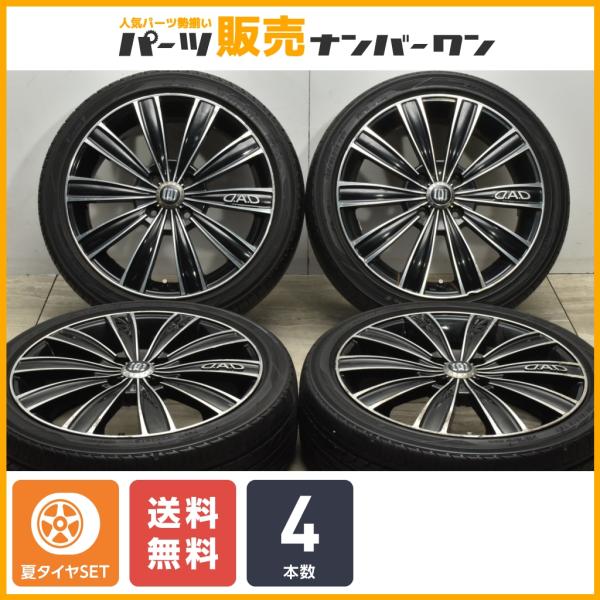 【軽自動車カスタム】ギャルソン DAD 16in 5.5J +45 PCD100 ヨコハマ Eart...