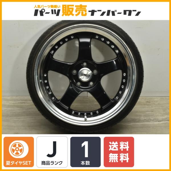 【送料無料】SSR SP1 19in 9.5J +45 PCD114.3 ATRラジアル CORSA...