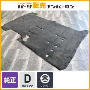 新車外し 美品】トヨタ 200 ハイエース 純正 リア フロアカーペット