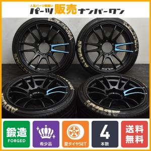 【ハイエース用 鍛造】RAYS レイズ グラムライツ 18in 8.5J +25 ヨコハマ AVID GT 225/40R18 レジアスエース NV350 キャラバン 即納可能｜parts-hanbai-no1