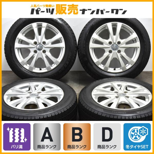 【バリ溝】AIRBERG 15in 6J +53 PCD100 ブリヂストン ブリザック VRX2 ...