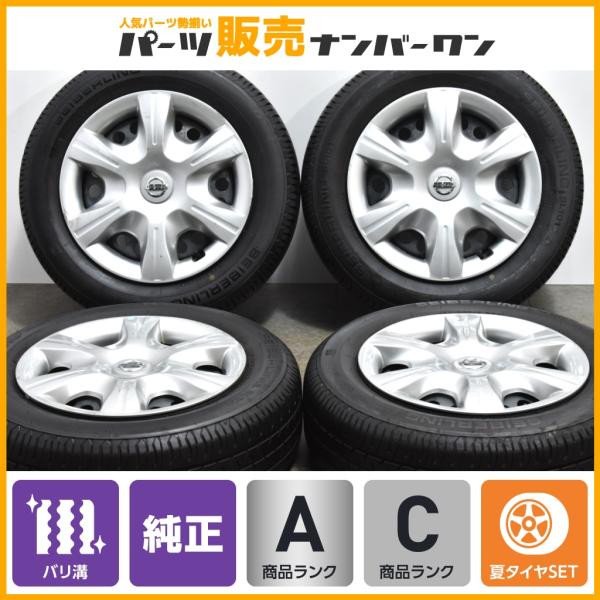 【バリ溝】ニッサン ティーダ 純正 15in 5.5J +48 PCD100 セイバーリング SL1...