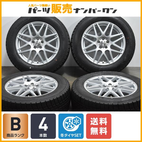 【バリ溝】DOS 17in 7J +48 PCD100 グッドイヤー アイスナビ6 225/60R1...