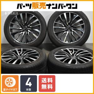 【ドレスアップ用に】Weds レオニス VT 18in 8J+42 PCD114.3 トーヨー トランパス mpZ 235/50R18 アルファード エスティマ エクストレイル｜parts-hanbai-no1