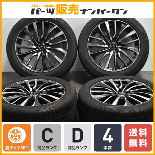 【ドレスアップ用に】Weds レオニス VT 18in 8J+42 PCD114.3 トーヨー トラ...