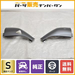 新車外し　200系ハイエース（7型）純正コーナーパネル・ガッツミラーセット トヨタ（TOYOTA） 【新車外し品】トヨタ 200系 ハイエース 7型 純正