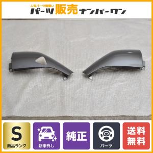 トヨタ（TOYOTA） 【新車外し品】トヨタ 200系 ハイエース 7型 純正