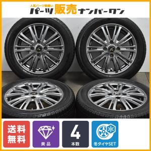 【美品 軽自動車サイズ】Fang 14in 4.5J +45 PCD100 ヨコハマ アイスガード5...