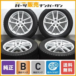 【ランフラットタイヤ】ニッサン V37 スカイライン 純正OP エスティーロ 17in 7J +45 PCD114.3 ブリヂストン ブリザック RFT 225/55R17｜parts-hanbai-no1