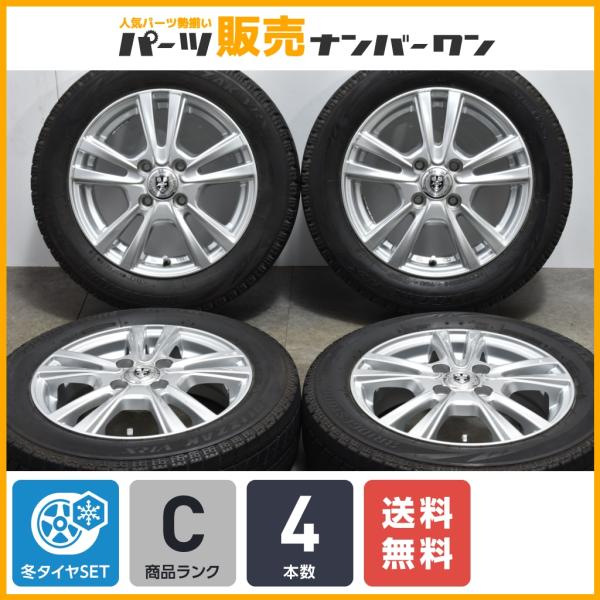 【大特価】Weds ジョーカー 14in 4.5J +45 PCD100 ブリヂストン ブリザック ...