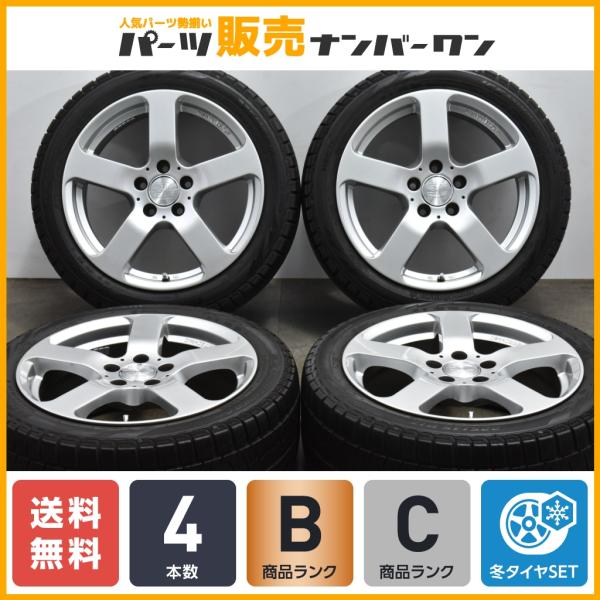 【程度良好品】スポーツテクニック 17in 7.5J +47 PCD112 ピレリ アイスアシンメト...