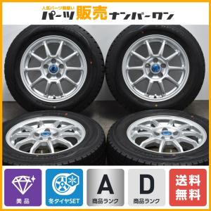 【トヨタ専用設計 美品】カルッシャー 15in 6.5J+40 PCD100 ダンロップ ウインター...