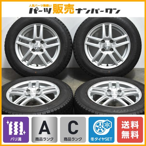 【バリ溝】Weds ラブリオン 14in 5.5J +45 グッドイヤー アイスナビ8 165/70...