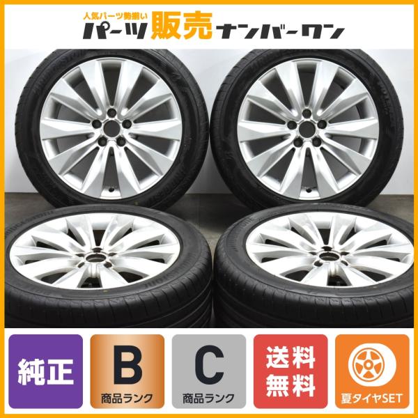 【正規品】アウディ D3 A8 純正 18in 8.5J +45 PCD112 ブリヂストン ポテン...