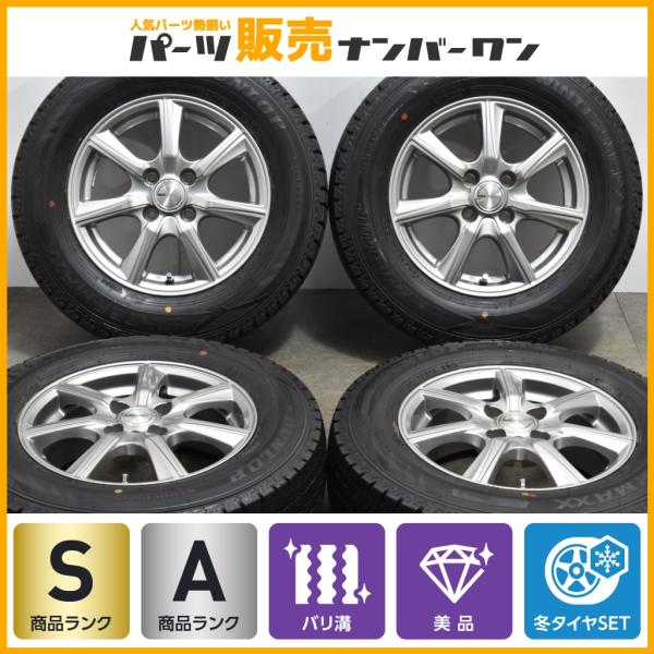 【超バリ溝 9.5分山】PRD TS7 14in 5.5J +42 PCD100 ダンロップ ウイン...