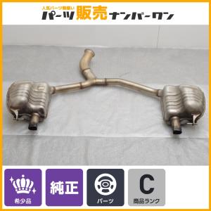 希少 フェラーリ F430用】クライスジーク F1サウンド バルブトロニック