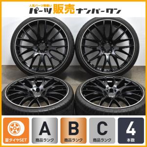 【ドレスアップ用に】RYAS HOMURA 2×9 20in 8.5J +38 9.5J +45 PCD114.3 マックストレック 235/30R20 245/30R20 クラウン アルファード｜parts-hanbai-no1