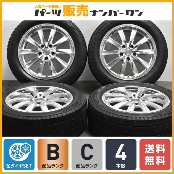 【良好品】Weds レオニス CX 17in 7J +40 PCD114.3 ブリヂストン ブリザッ...