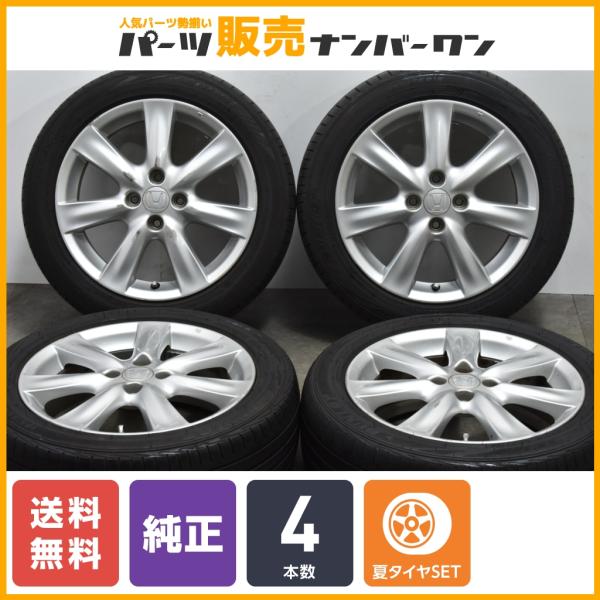 【送料無料】ホンダ インサイト 純正 16in 6J +53 PCD100 ダンロップ ルマンV 1...