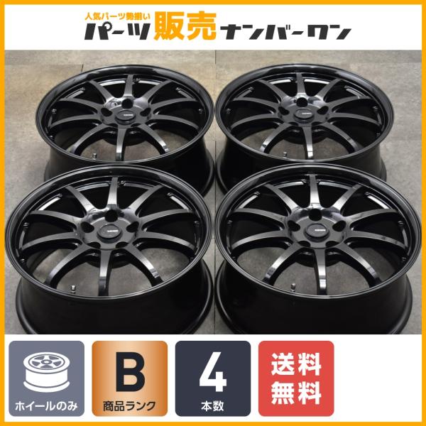 【スタッドレス用に】Gスピード 18in 7.5J +38 PCD114.3 4本セット 交換用 ド...