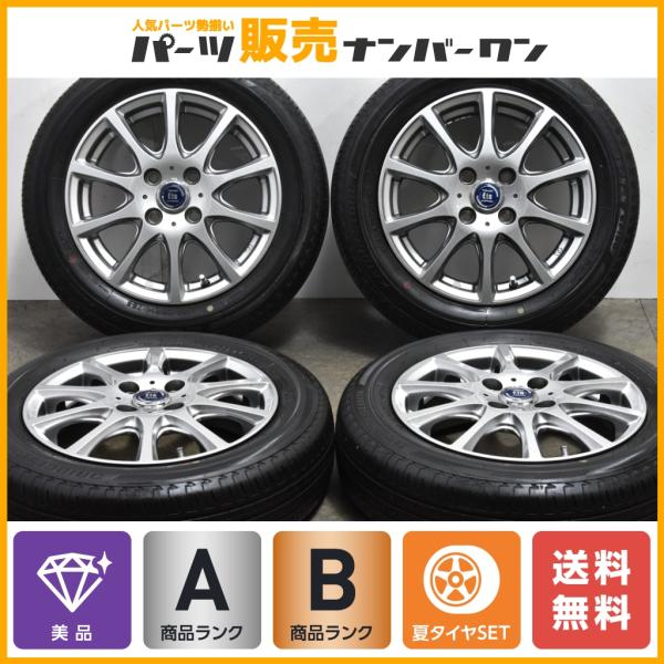 【美品】ラストラーダ 14in 4.5J +45 PCD100 ブリヂストン エコピア EP150 ...