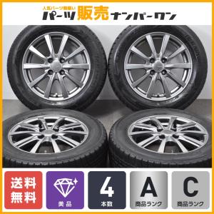 交換用に】エコフォルム 15in 6J +45 PCD112 ブリヂストン ブリザック