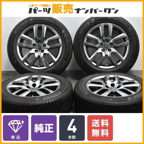 【美品】レクサス 10 NX バージョンL 純正 18in 7.5J +35 PCD114.3 22...