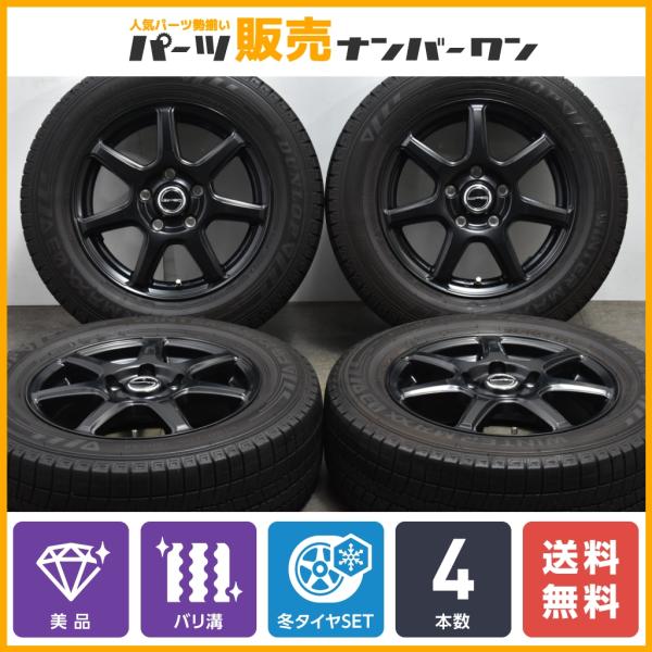 【バリ溝 美品】PRD 15in 6J +53 PCD114.3 ダンロップ ウインターマックス03...