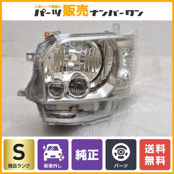 【新車外し品】トヨタ 200 ハイエース 7型 純正 LEDヘッドライト カバー 左側 1点 コンピ...