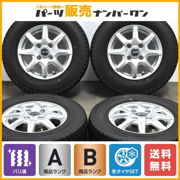 【バリ溝】エルベ SN-08 12in 3.50B +44 PCD100 ダンロップ ウインターマッ...