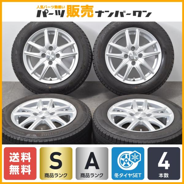 【バリ溝 VRX3付 美品】エコフォルム 14in 5.5J +39 PCD100 ブリヂストン ブ...