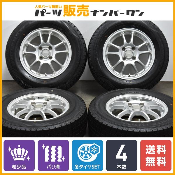 【バリ溝】エコフォルム 14in 5.5J +51 PCD100 ダンロップ ウインターマックス2 ...