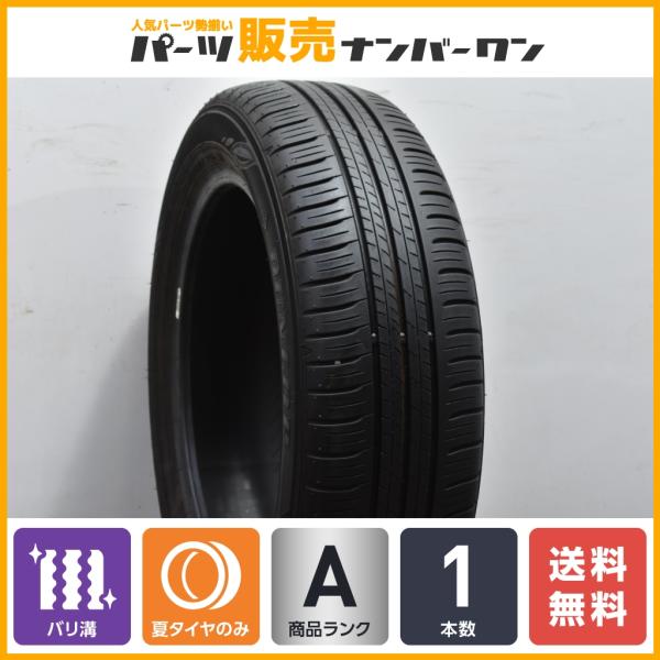 【バリ溝】ダンロップ エナセーブ EC300+ 195/60R17 1本 トヨタ 60 プリウス ラ...