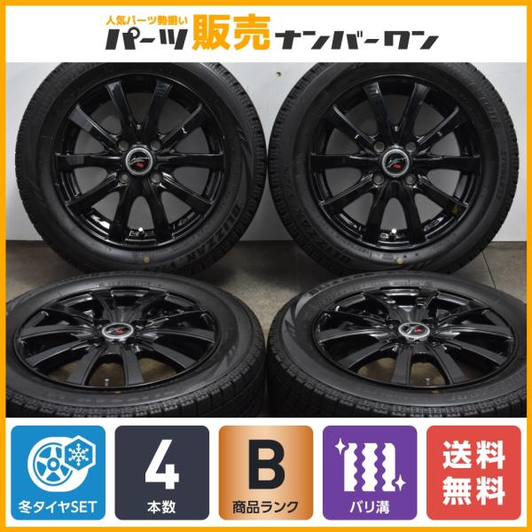 【バリ溝】ファング 14in 4.5J+45 PCD100 ブリヂストン ブリザック VRX 155...