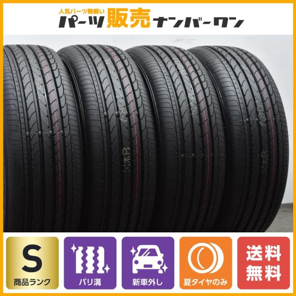 【2024年製 新車外し品】グッドイヤー エフィシェントグリップ 205/60R16 4本セット ノ...