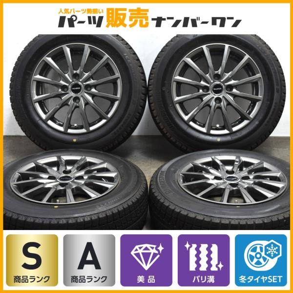 【美品 バリ溝】バルミナ 14in 5.5J +45 PCD100 ブリヂストン アイスパートナー2...